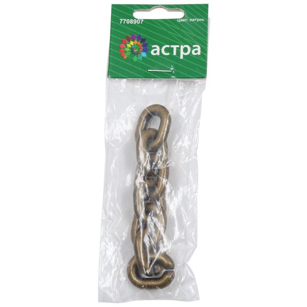 Цепь пластик 10 см, размер звена 24х17 мм, латунь