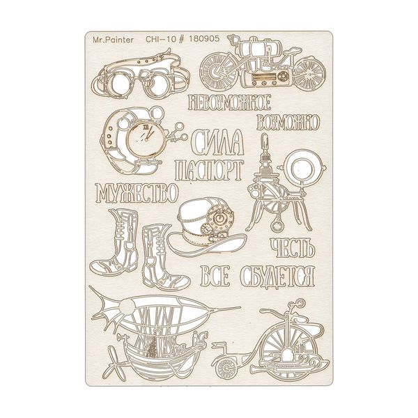 Чипборд 11.5х16.5 см, 1 шт, 180905 Феррум, Mr.Painter CHI-10
