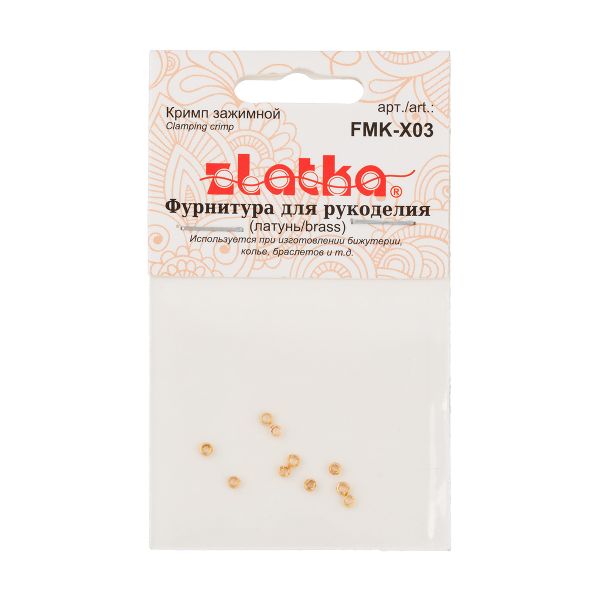 Кримп зажимной 2х1.5 мм, 50 шт, 02 под золото, Zlatka FMK-X03