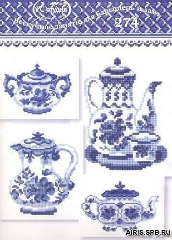 Набор для вышивания нитками РС Студия, Гжель 17х13 см