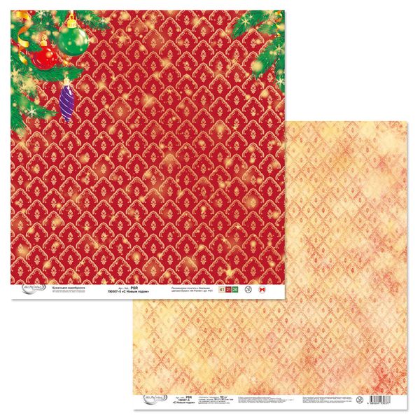 Бумага для скрапбукинга С Новым годом 190 г/м², 30.5х30.5 см, 10 шт, 5, Mr.Painter PSR 190507