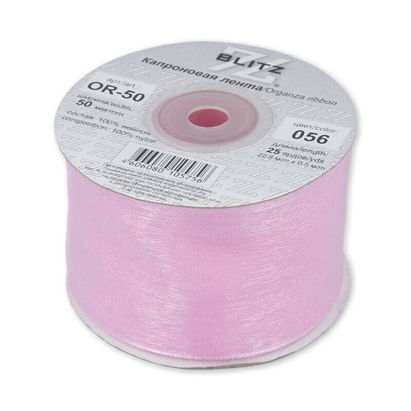Лента капроновая (органза) 50.0 мм / 22.8±1 метра, 056 бл.сиреневый, Blitz OR-50