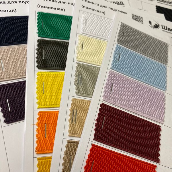 _03_ Карта цветов резинки: Резинка для подтяжек (помочная) TBY, 27 цветов