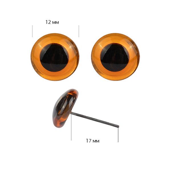Глаза стеклянные 12мм цв.коричневый уп.100 шт
