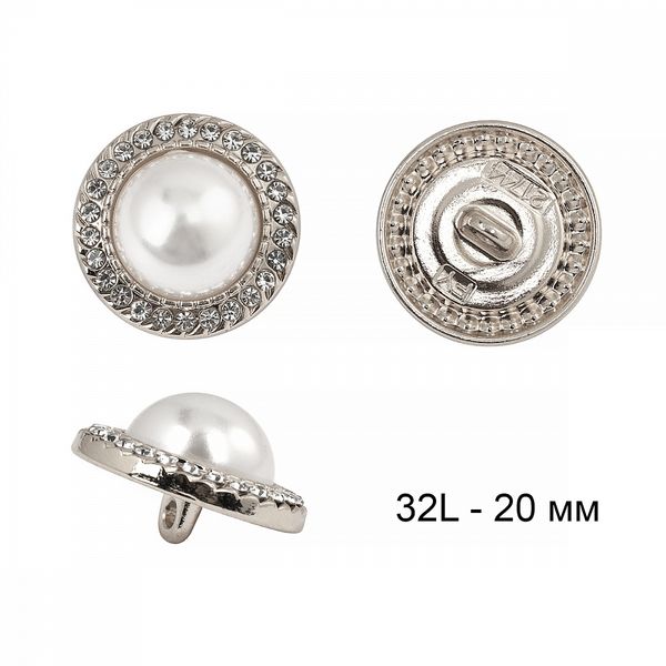 Пуговицы металлические на ножке 32L-20мм, С-MP15 цв.серебро/перламутр, 5 шт