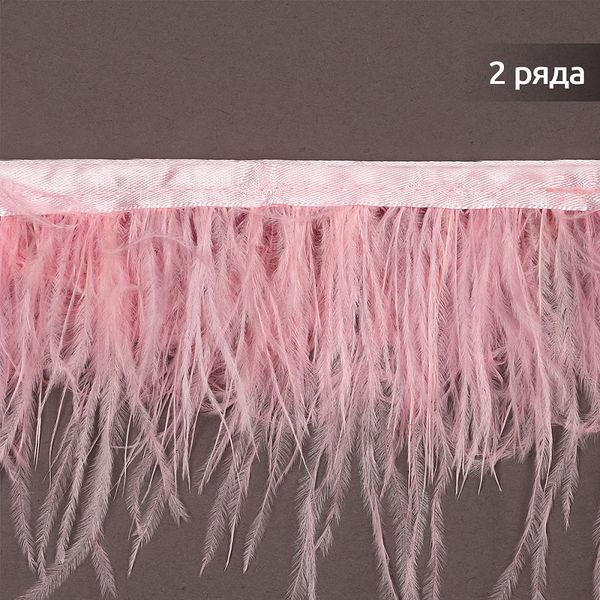 Перья на ленте Страус 8 см, FBY-08-123, цв. нежно-розовый, 2м