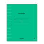 Тетрадь ученическая школьная Классная A5+ 18 л. на скобе, белизна 100%, 20 шт, линия, 000301 Зеленая, Светоч 18ТСК5_1_3_2