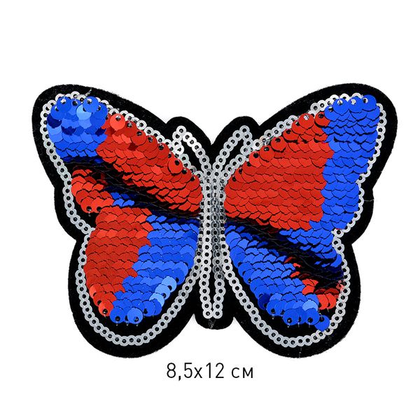 Термоаппликация Бабочка с пайетками 8,8х12см, 10 шт