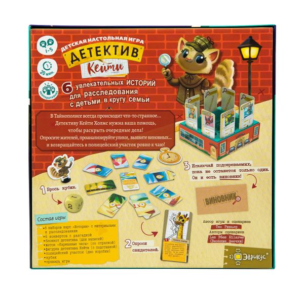 Игра настольная Детектив Кейти, Эврикус PG-17361