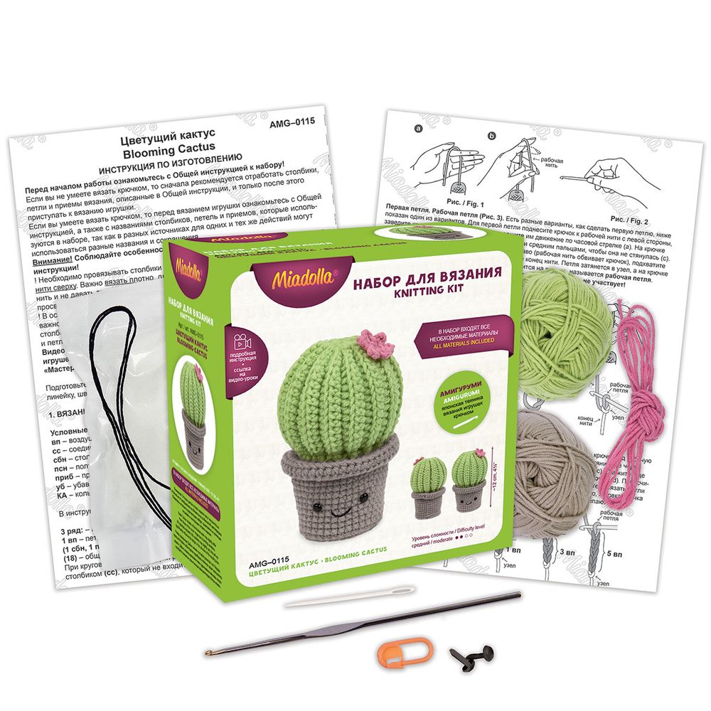 Набор для вязания игрушки Цветущий кактус 12 см, Miadolla AMG-0115