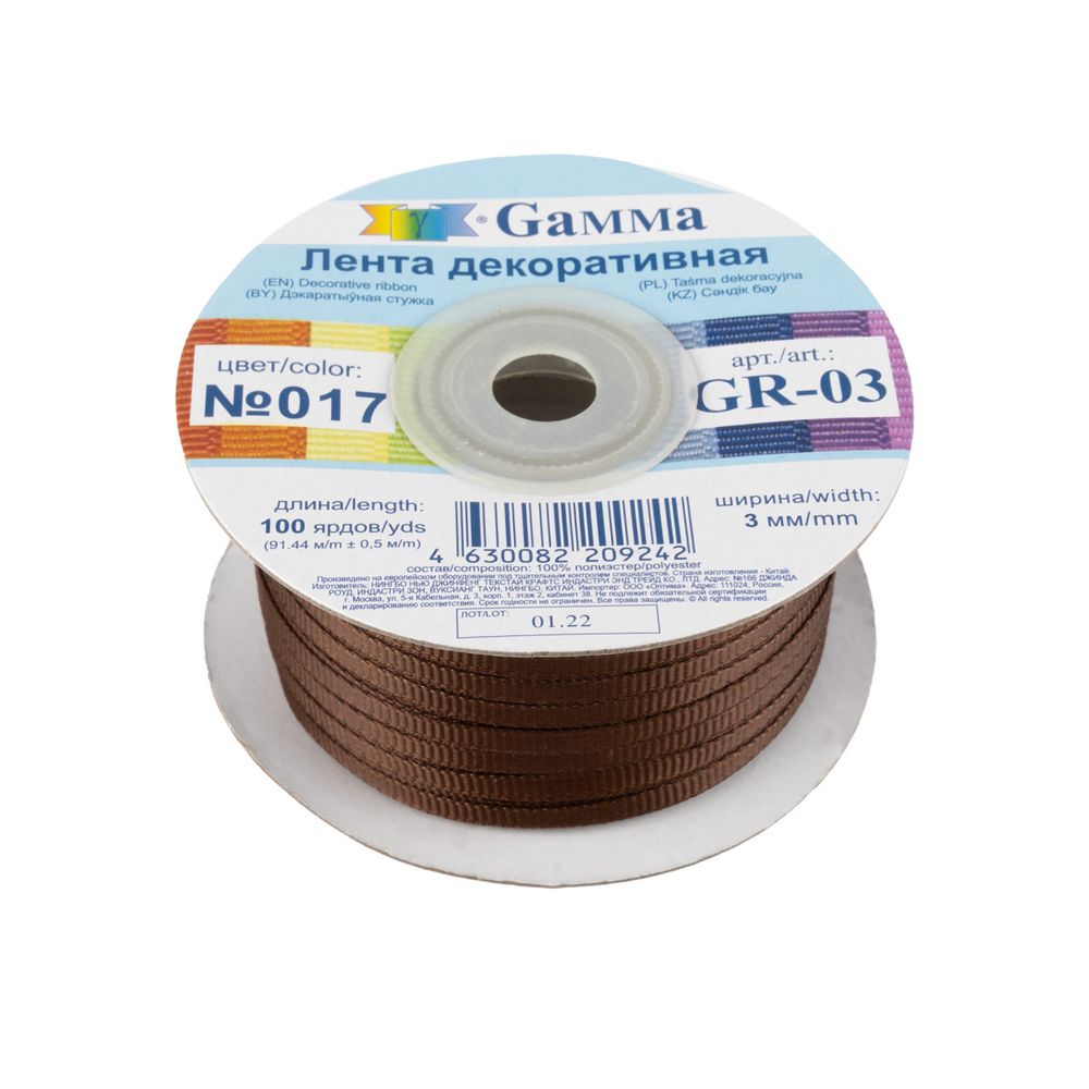 Лента репсовая (в рубчик) _3.0 мм / 91.44 метра, 017 т.коричневый, Gamma GR-03