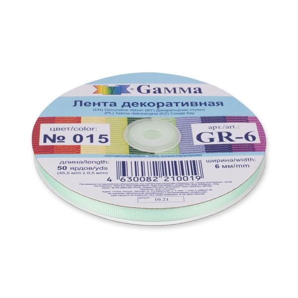 Лента репсовая (в рубчик) 6.0 мм / 45.5 метров, 015 пастельно-зеленый, Gamma GR-06