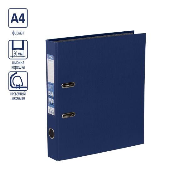 Регистратор PVC 50 мм, 10 шт, Classic A4 арочный механизм, синий 25182, Expert Complete