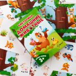 Игра настольная Эврикус Дерево знаний: Домашние животные BG-17100