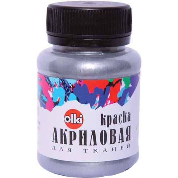 Краска акриловая для ткани Olki Металлик, 100 мл, серебро