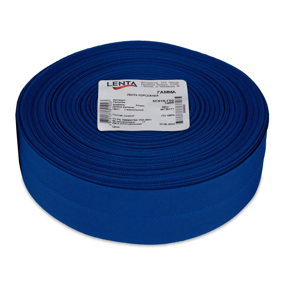 Корсаж брючный 51.0 мм / 50 метров, 735171 т. васильковый, Gamma 5с616