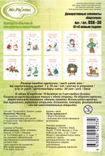 Карточки бумажные декоративные 250 г/м², 7х10 см, 30 шт, 01 С новым годом, Mr.Painter DSK-30