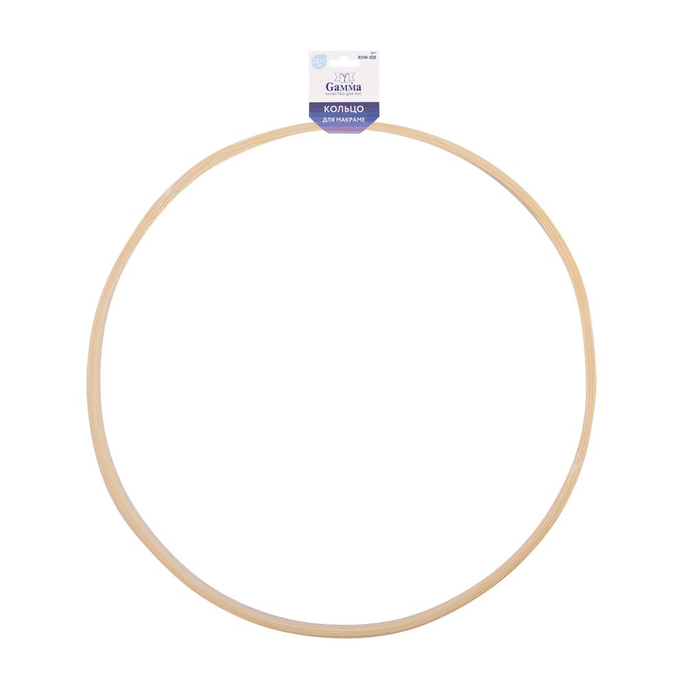 Кольцо для макраме бамбук ⌀250 мм, Gamma RKW-025