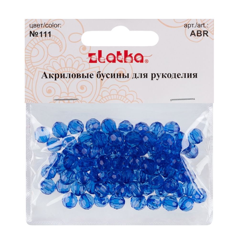 Бусины акрил ⌀8 мм, 25 г (98±2 шт), 111 синий, Zlatka ABR