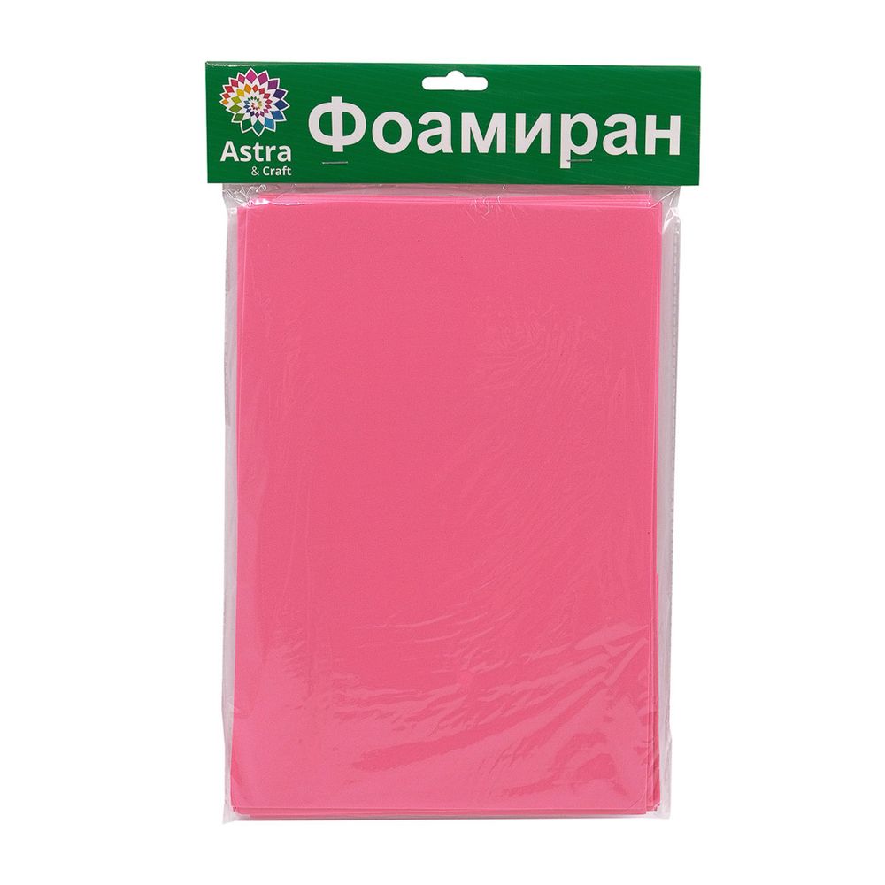 Фоамиран EVA-1010, 10 шт, 20х30 см, 1 мм., Astra&Craft (ZK-004 св.красный)