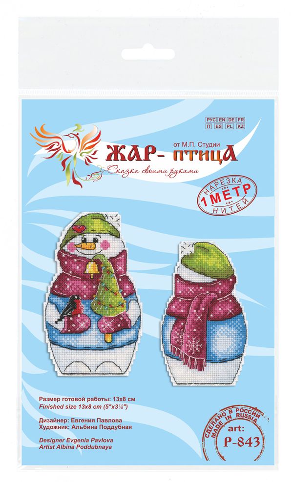 Набор для вышивания нитками МП Студия (Жар-птица), Снеговик с елочкой 12.5х7.5 см