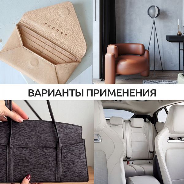 Экокожа 450 г/м² 140 см / 2 метра, KN.07 цв.черный