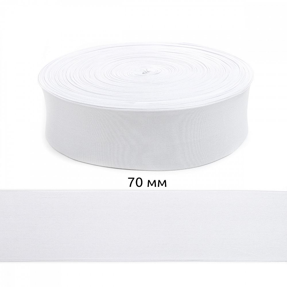 Резинка тканая 70.0 мм / 40 метров, 43.4гр, белый Резинка тканая 70.0 мм / 40 метров, 43.4гр, белый