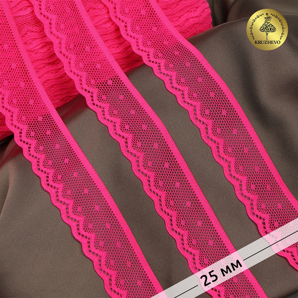 Кружево эластичное (стрейч) 25 мм, 8028, цв.A1402 розовый неон уп.50м, Kruzhevo