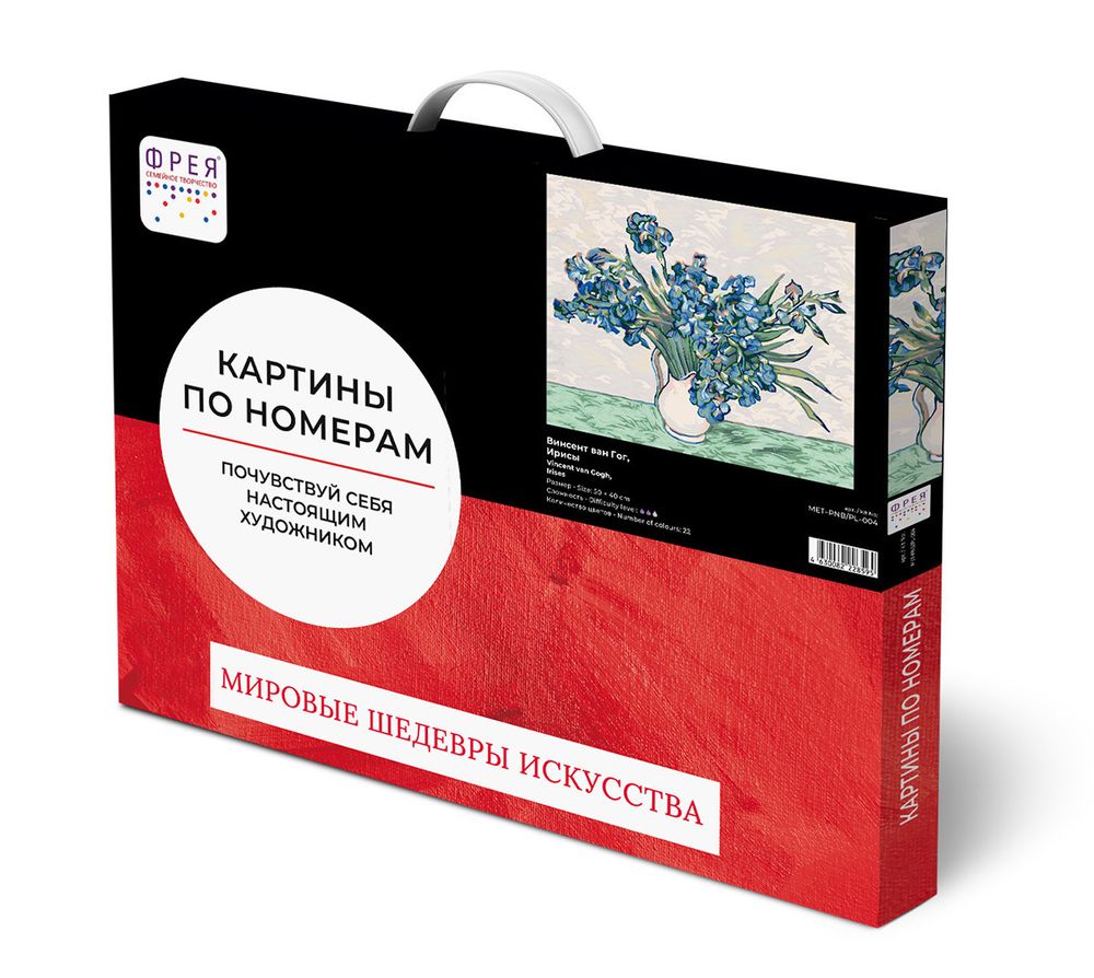 Картина по номерам Фрея, Винсент ван Гог, Ирисы, 50х40 см