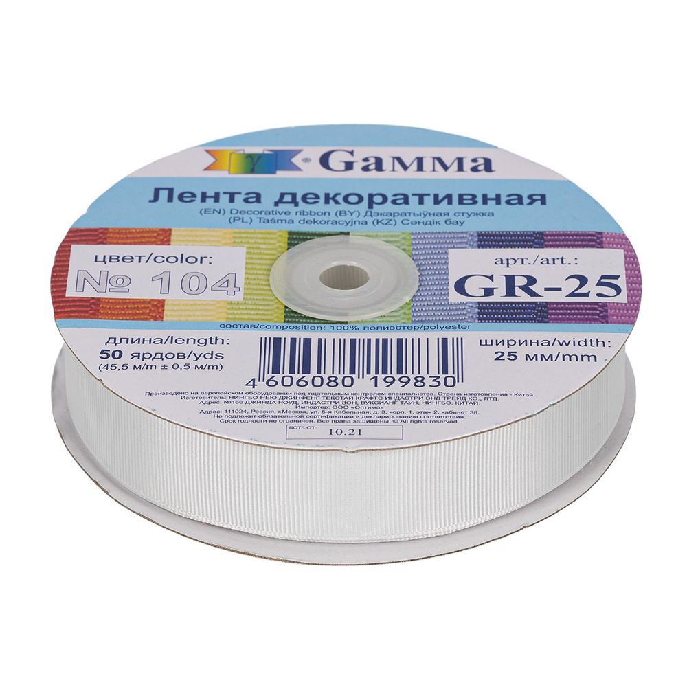 Лента репсовая (в рубчик) 25.0 мм / 45.5 метра, 104 св.серый, Gamma GR-25