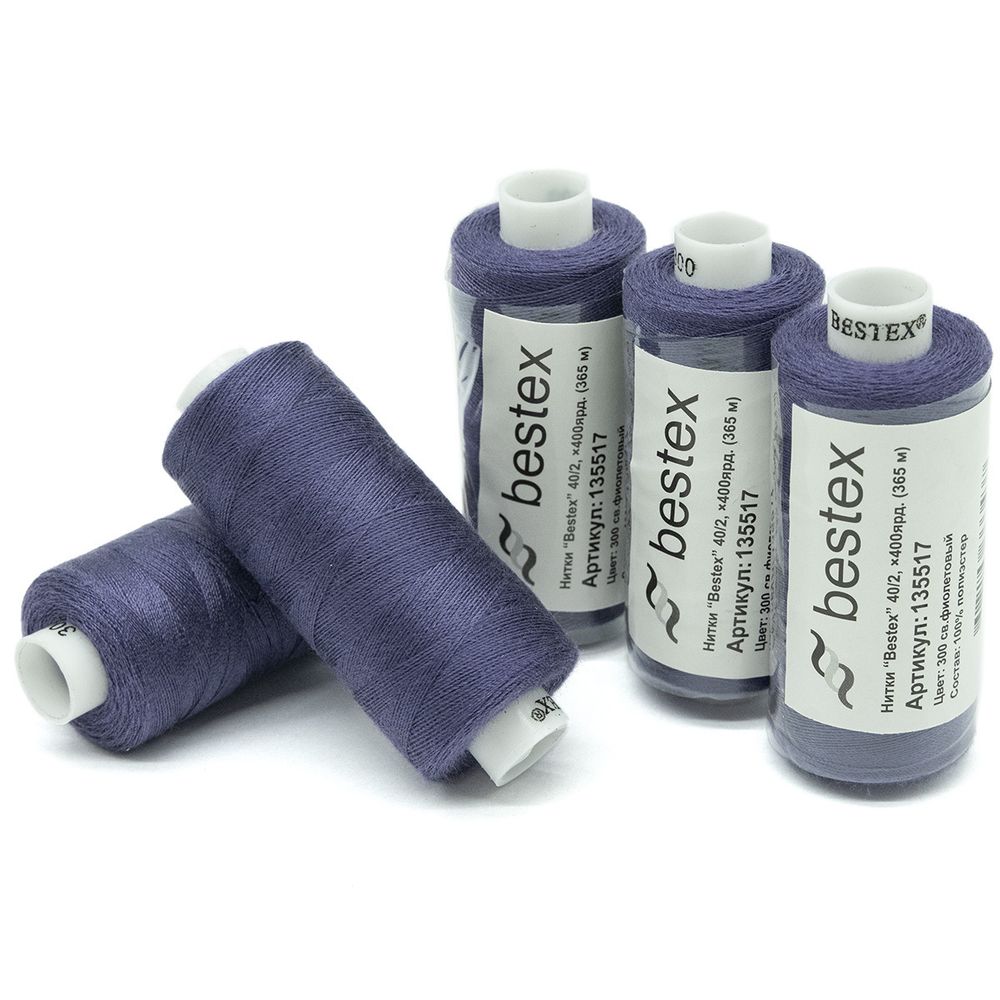 Нитки швейные бытовые Bestex 40/2, 365 м (400 ярд) / 10 кат., 300 темно-фиолетовый