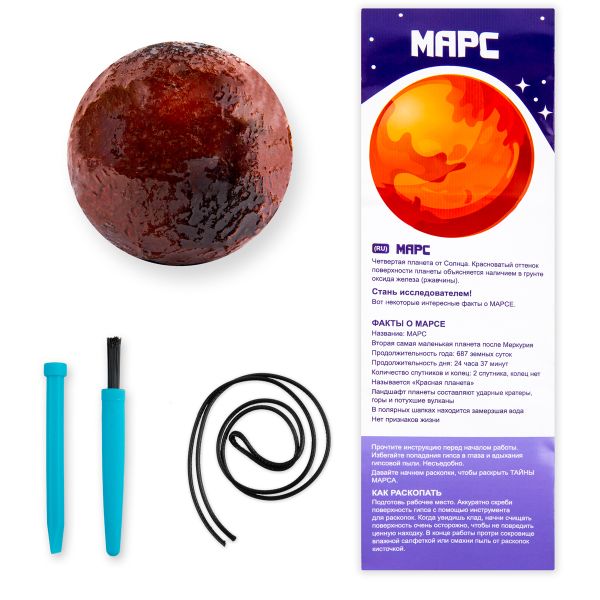 Набор юного археолога Раскопки, №04 Марс, Поделкин PNR-04