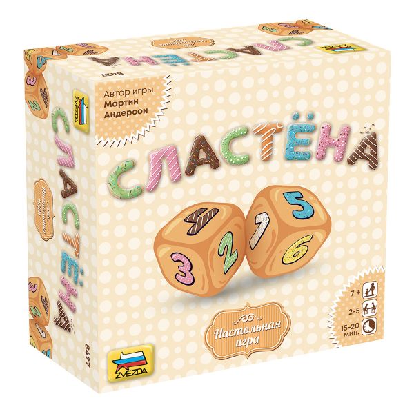 Игра настольная Сластена, Zvezda 8427