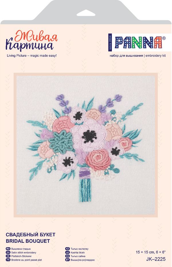Набор для вышивания нитками Panna, Живая картина. Свадебный букет, 15х15 см