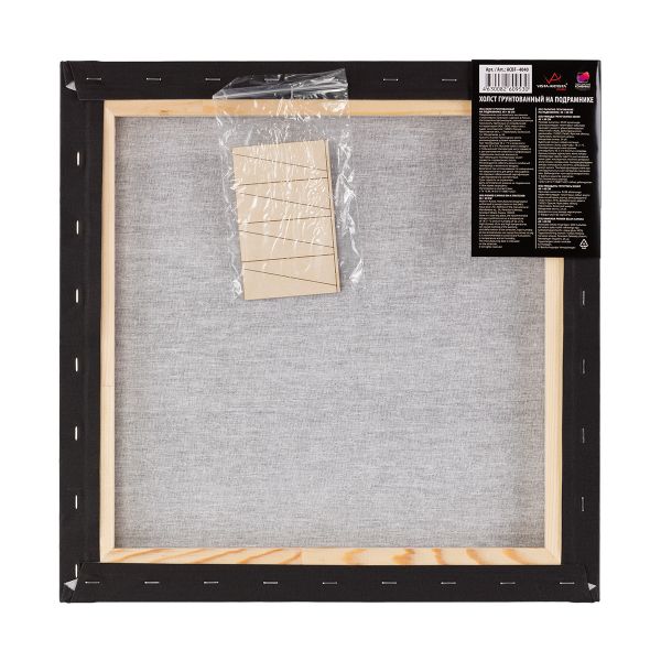 Холст грунтованный на подрамнике 40х40 см, 240 г/м², 2 шт, PERESLAVL BLACK EDITION мелкозернистый, Vista-Artista ACBF-4040