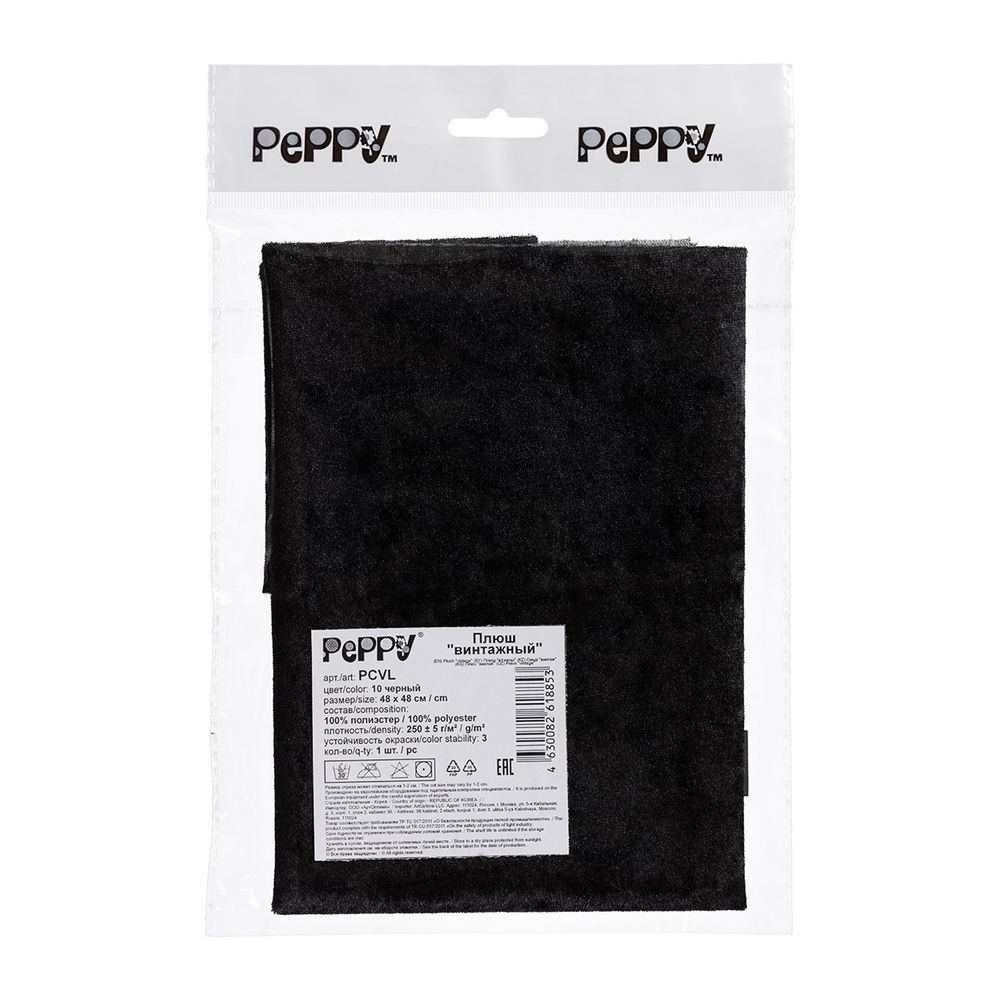 Плюш (ткань) 00 Peppy PCVL, 250±5 г/м², 48х48 см, винтажный, 10 черный