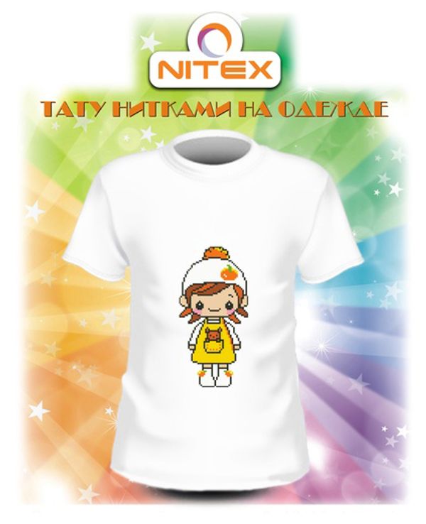 Набор для вышивания нитками Нитекс, вышивка на одежде 10х16 см