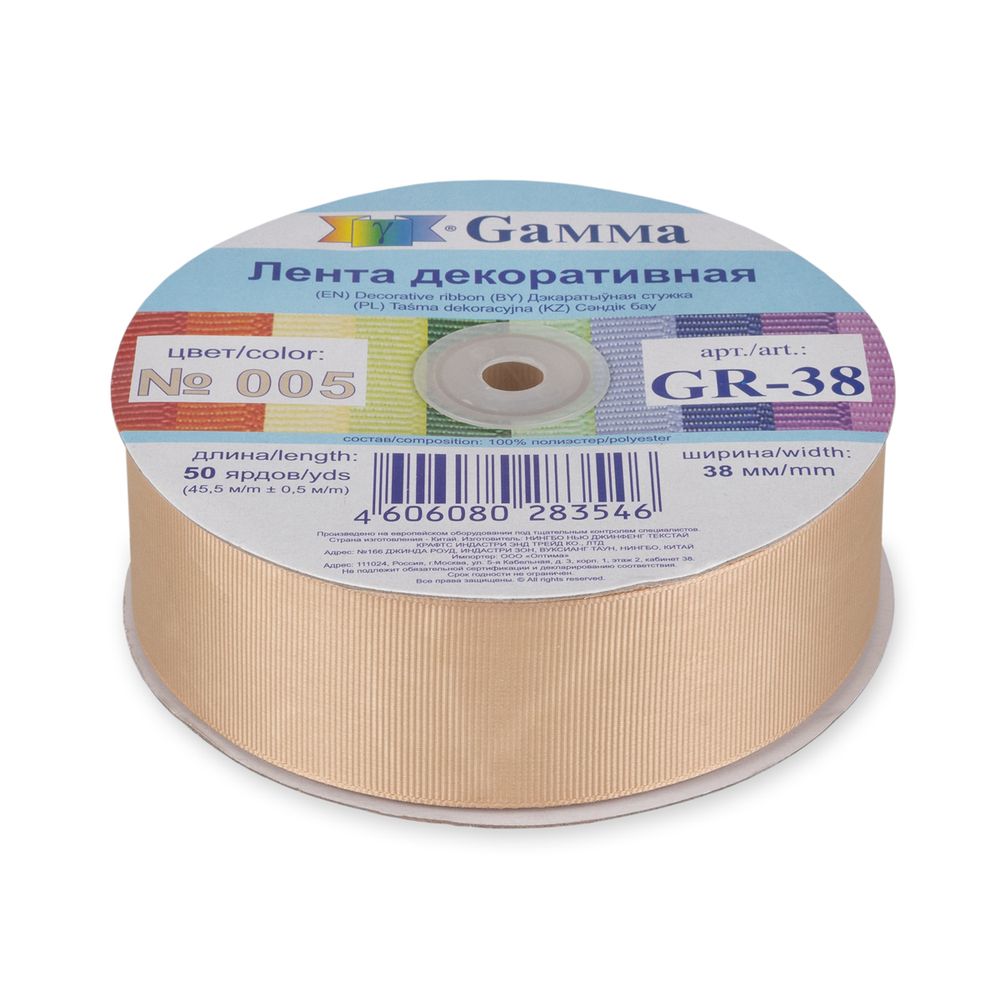 Лента репсовая (в рубчик) 38.0 мм / 45.5 метра, 005 бежевый, Gamma GR-38
