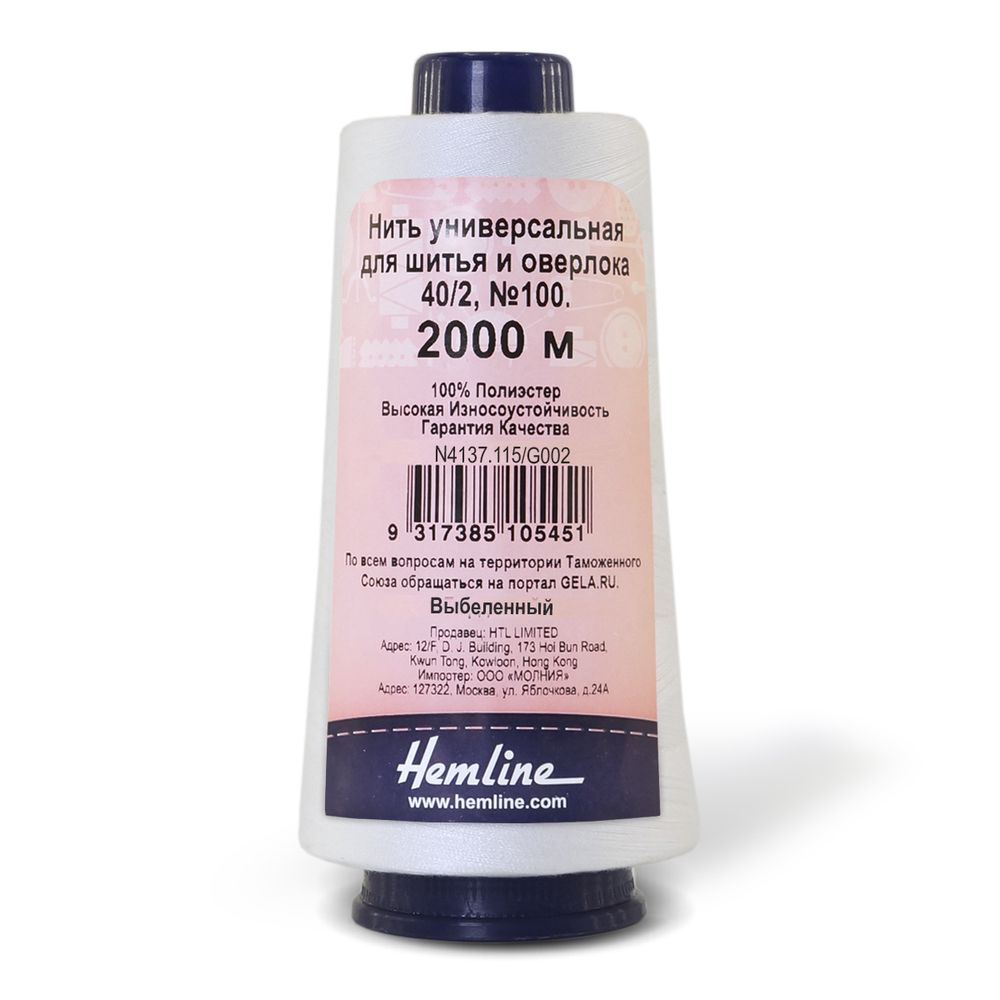 Нитки швейные Hemline 40/2, 6х2000 м, цв.115, Hemline /TOS/