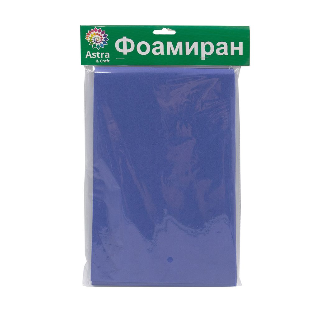 Фоамиран EVA-1010, 10 шт, 20х30 см, 1 мм., Astra&Craft (ZK-011/BK025 т.синий)