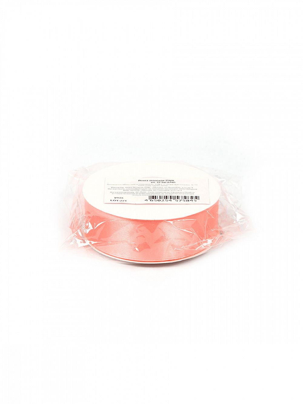 Лента атласная 1-сторонняя 25.0 мм / 22.5±1 метра, 3068 персиковый, Magic4Hobby