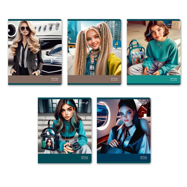 Тетрадь ученическая общая, A5 48 л. на скобе 65 г/м², белизна 100% 10 шт линия, 01535 Загадочный взгляд, Светоч Т206