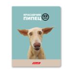 Тетрадь ученическая общая, A5+ 48 л. на скобе, белизна 100%, 10 шт, клетка, 000334 Ужасно милые, Светоч 48ТСК5_3_1