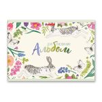 Альбом для рисования 100 г/м², A4 29х20.5 см, 16 л. на скобе, 10 шт, 000695 Ботаника, Светоч 16АЛСК4_1_3_9