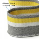 Подвяз (довяз) трикотажный серый с белой и желтой полосами, 3,5х80см, уп. 5 шт