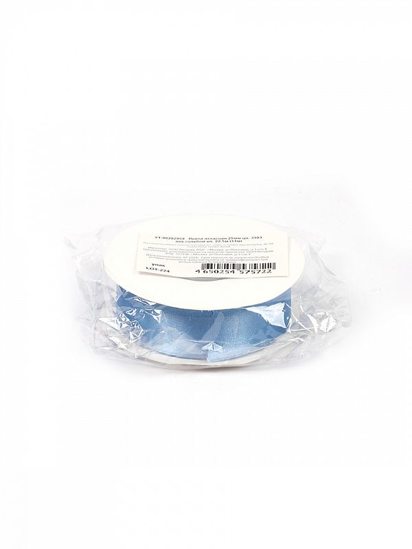 Лента атласная 1-сторонняя 25.0 мм / 22.5±1 метра, 3103 ярк.голубой, Magic4Hobby