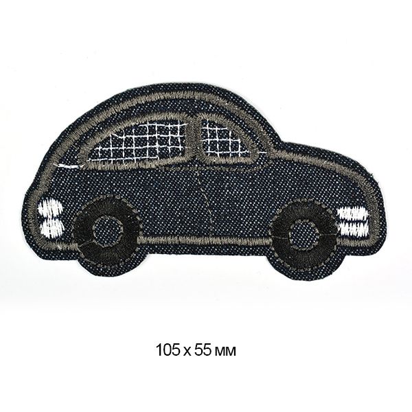 Термоаппликация джинсовые TBY.DEN.07 МАШИНА 105х55 мм, уп.10 шт