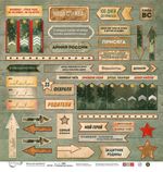 Бумага для скрапбукинга Армейская жизнь 190 г/м², 30.5х30.5 см, 10 шт, 2, Mr.Painter PSR 201107