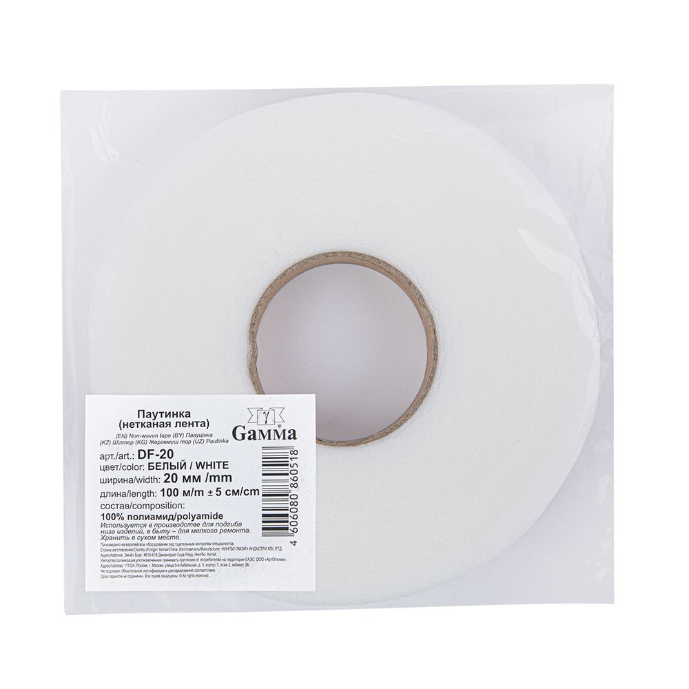 Паутинка клеевая 20 мм / 100 метров, белый, DF-20, Gamma