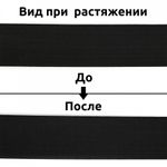 Резинка вязаная 60.0 мм / 40 метров, стандартная 3.9 г/п.м., черный